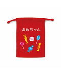 Hightide Retro Drawstring Bag - Small
